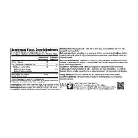 Prince Of Peace, Red Panax Ginseng Extractum Ultra Strength, 30 Vials Prince Of Peace
