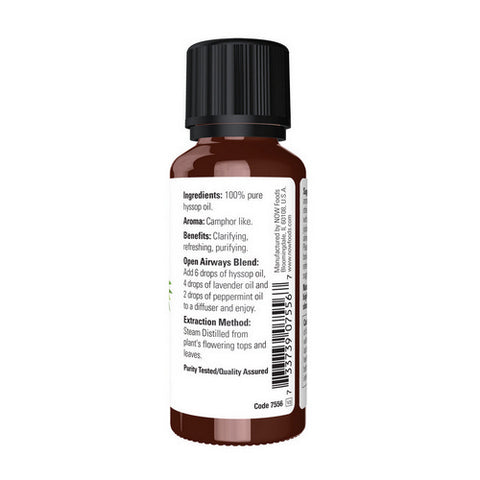 Now Foods, Hyssop Oil, 1 OZ Now Foods